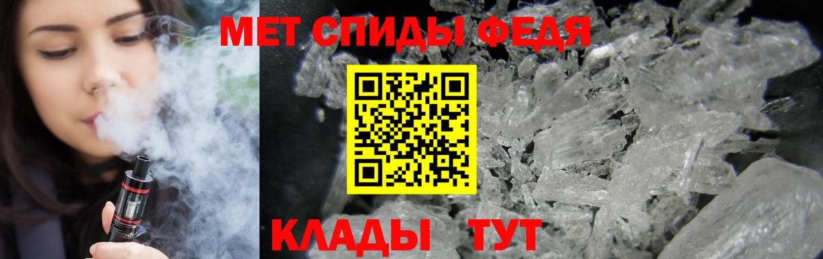 Амфетамин  Вход с VPN  Воркута  Амфетамин Premium 