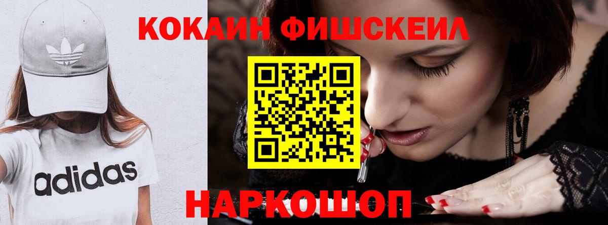 Воркута  Cocaine Columbia  закладки  Вход с VPN  Кокаин 99%  Cocaine 