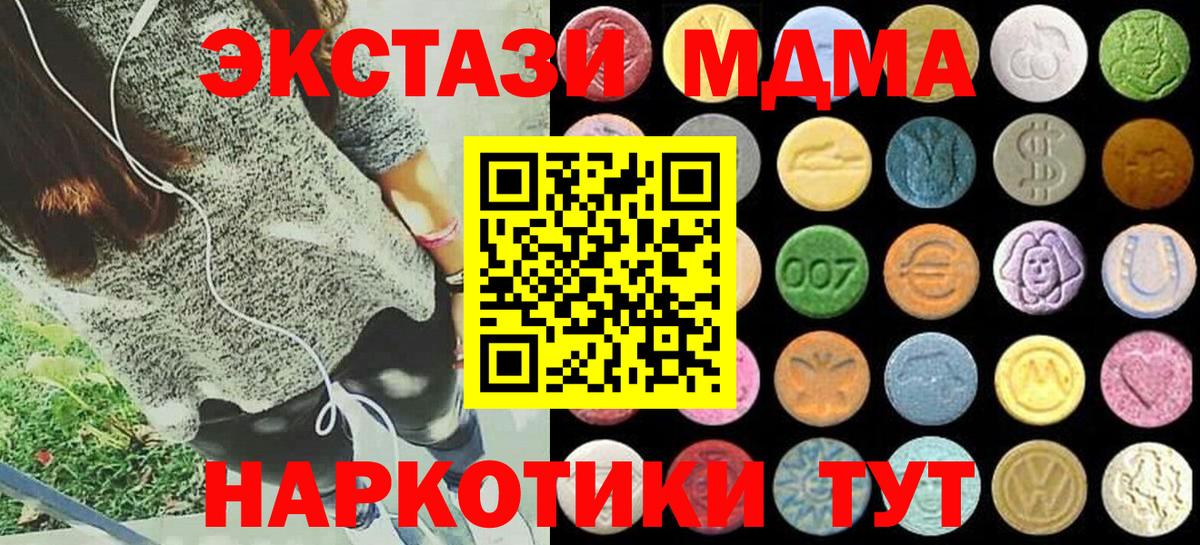 ЭКСТАЗИ XTC Воркута