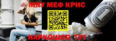 стаф Бердск