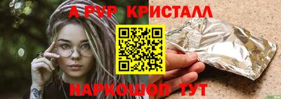 стаф Бердск
