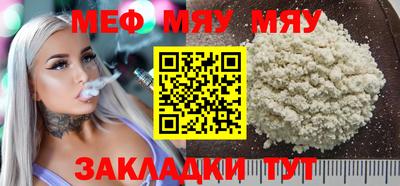 стаф Бердск