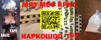 стаф Бердск