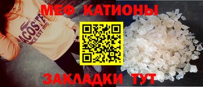 стаф Бердск