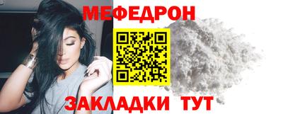 эйфоретик Боровичи