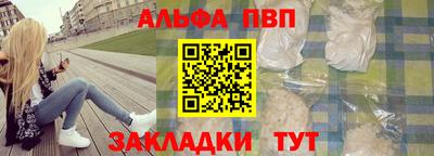 jwh Белореченск
