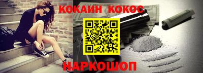 jwh Белореченск