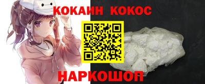 таблы Белорецк