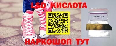 jwh Белореченск