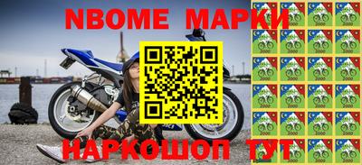 эйфоретик Боровичи