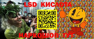 jwh Белореченск
