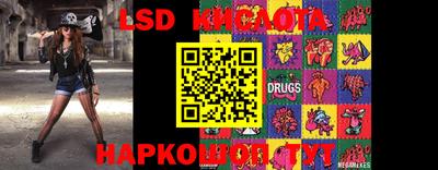 эйфоретик Боровичи