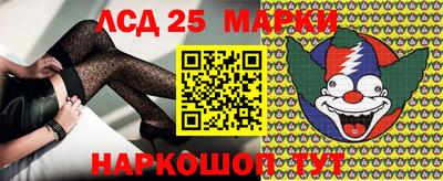 эйфоретик Боровичи