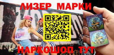 стаф Бердск