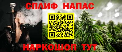 таблы Белорецк