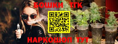 таблы Белорецк