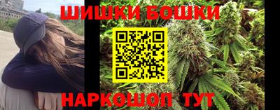 jwh Белореченск