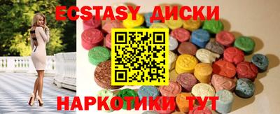таблы Белорецк