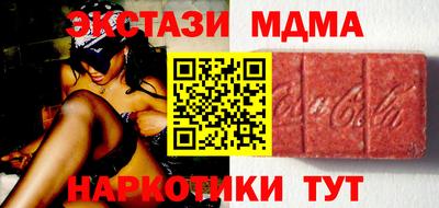 амф Брянск