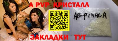 таблы Белорецк