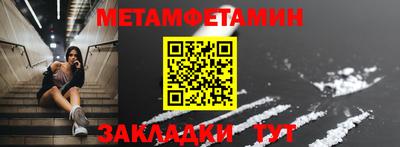 таблы Белорецк