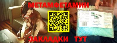 таблы Белорецк