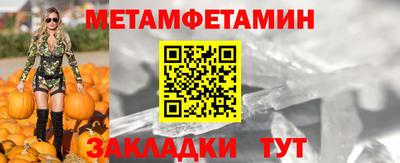 амф Брянск