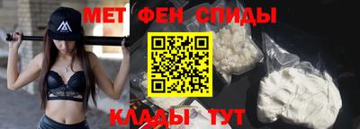 эйфоретик Боровичи