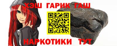 стаф Бердск