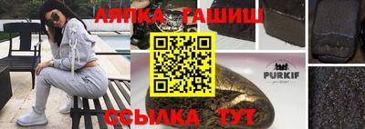 jwh Белореченск