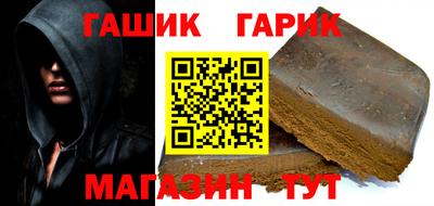 таблы Белорецк