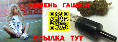 jwh Белореченск