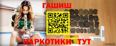 таблы Белорецк