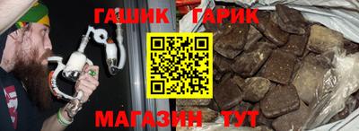 таблы Белорецк