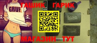 таблы Белорецк