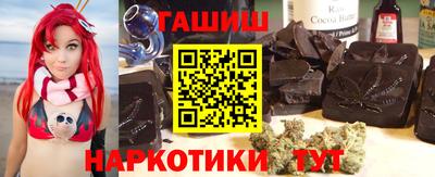 герыч Братск