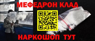 стаф Бердск