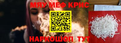 jwh Белореченск