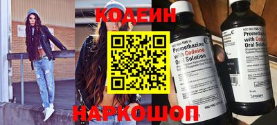 таблы Белорецк