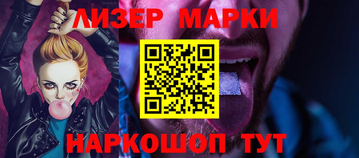 ЛСД экстази ecstasy Воркута