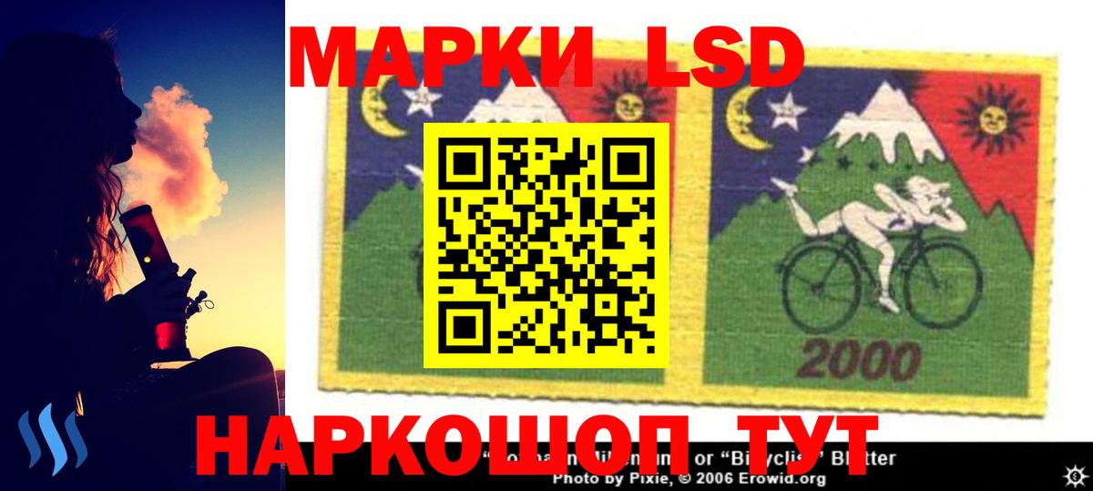 ЛСД экстази  ЛСД экстази кислота  Воркута  Вход с VPN  LSD-25 экстази ecstasy 
