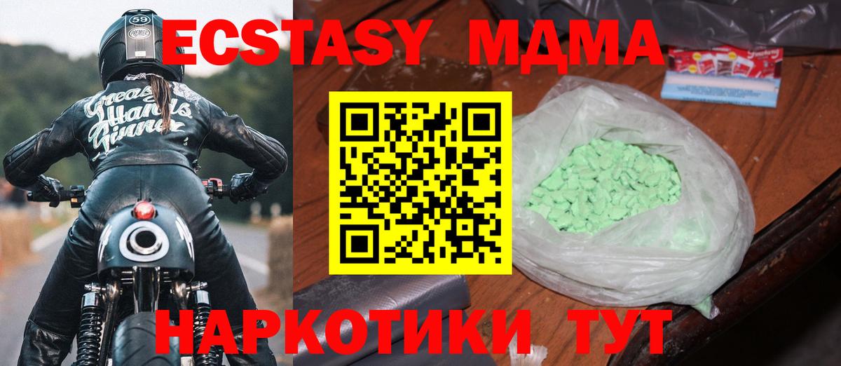 Воркута  МДМА VHQ  МДМА VHQ  МДМА  Вход с VPN 