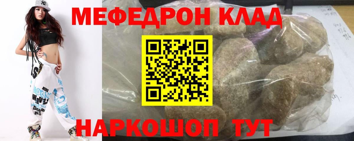 МЕФ  Воркута