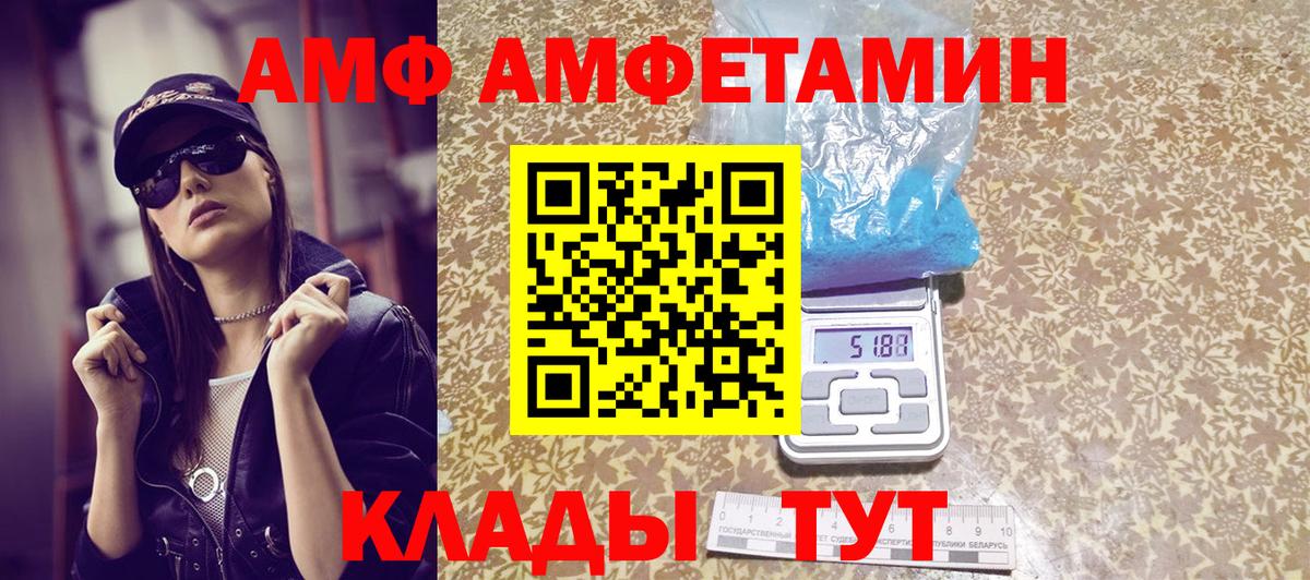 МЕТАМФЕТАМИН Methamphetamine Воркута