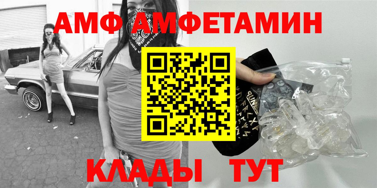 Метамфетамин Декстрометамфетамин 99.9%  Вход с VPN  Воркута  Метамфетамин Декстрометамфетамин 99.9% 