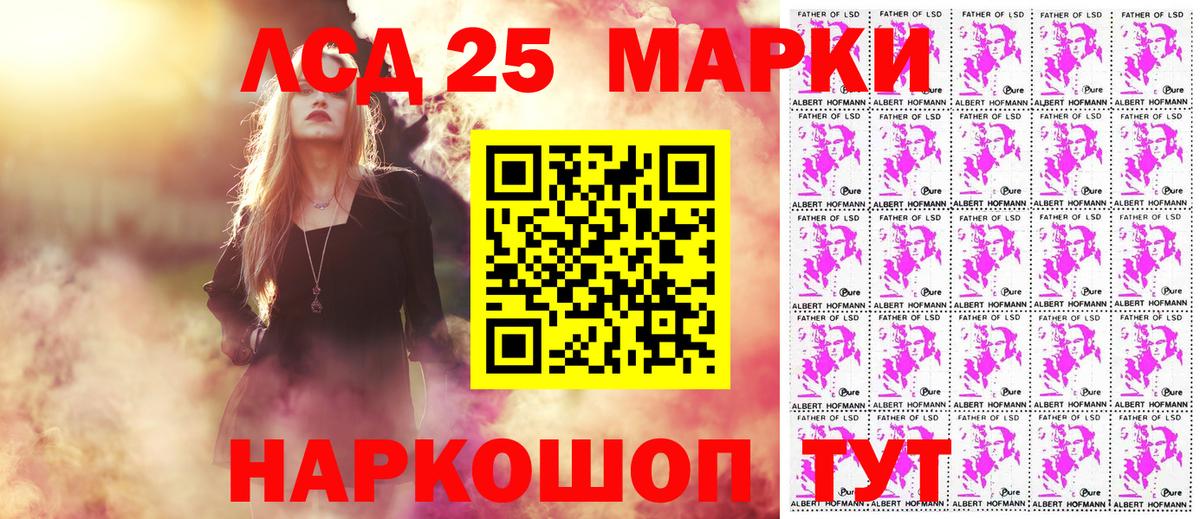 Марки N-bome  Вход с VPN  Марки N-bome 1,5мг  Воркута  Марки N-bome 1,5мг 