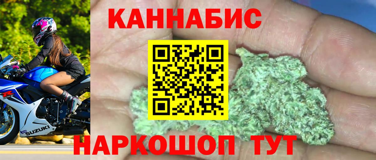Шишки марихуана MAZAR  Бошки марихуана Ganja  Конопля планчик  Каннабис Ganja  Вход с VPN  Воркута 